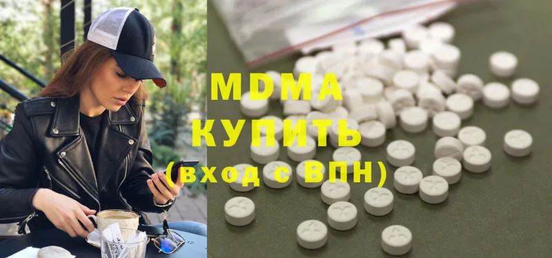 наркота  Абаза  гидра зеркало  мориарти телеграм  MDMA crystal 